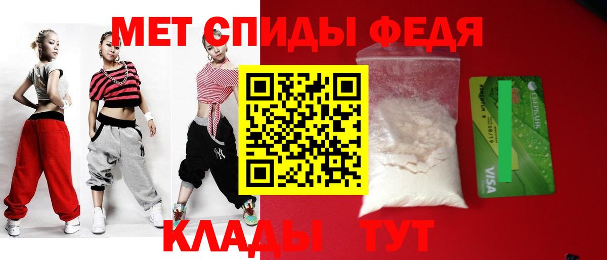 ГАШИШ  Амфетамин   Меф МЯУ МЯУ кристаллы  Нерюнгри  Вход с VPN  Канабис  Cocaine 