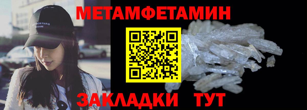 Amphetamine Розовый Нерюнгри