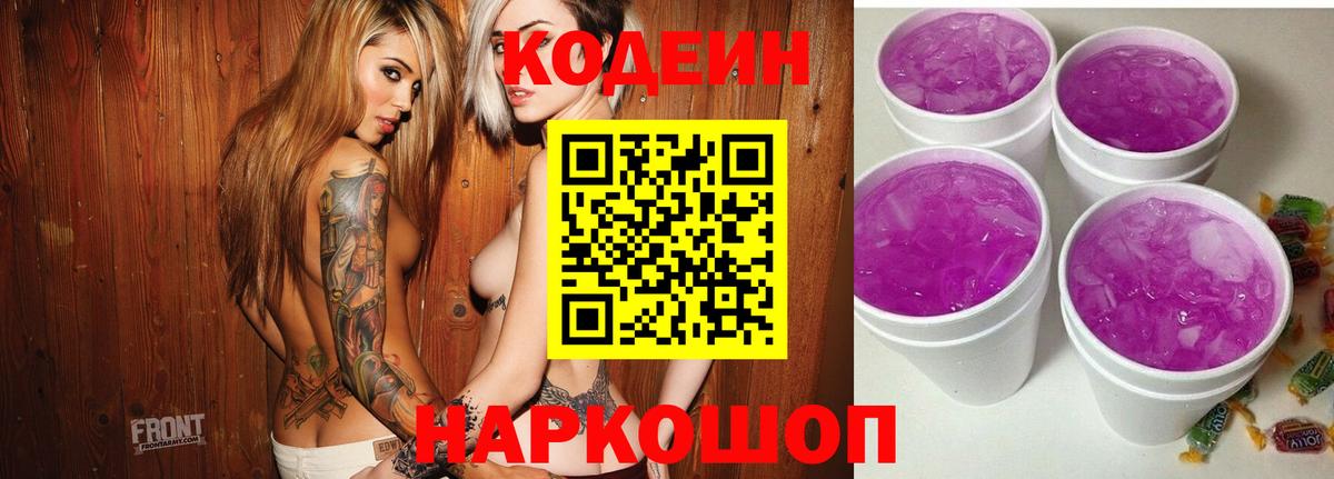 ГАШИШ Нерюнгри