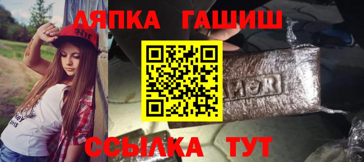 Гашиш гашик Нерюнгри