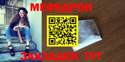 MDMA Ставрополь