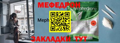 MDMA Ставрополь