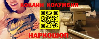 Альфа ПВП Старая Купавна