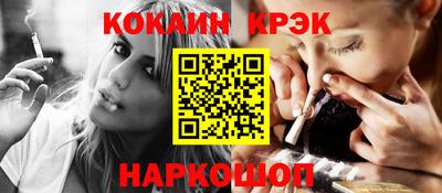 MDMA Ставрополь