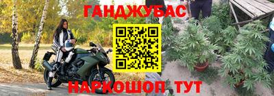 Альфа ПВП Старая Купавна
