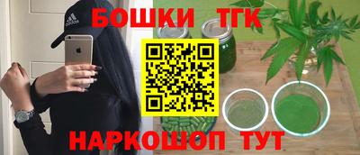 Альфа ПВП Старая Купавна