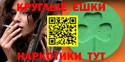 Альфа ПВП Старая Купавна
