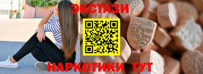 Альфа ПВП Старая Купавна