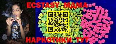 MDMA Ставрополь