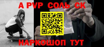 MDMA Ставрополь