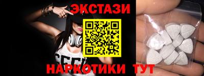 Альфа ПВП Старая Купавна