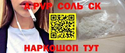 MDMA Ставрополь