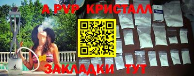 MDMA Ставрополь