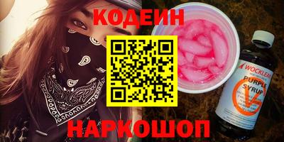 MDMA Ставрополь