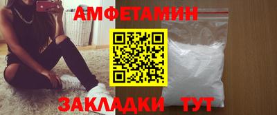 Альфа ПВП Старая Купавна