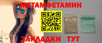 MDMA Ставрополь
