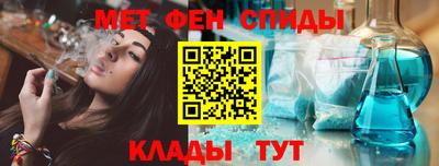 Альфа ПВП Старая Купавна