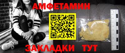 MDMA Ставрополь