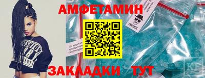 Альфа ПВП Старая Купавна