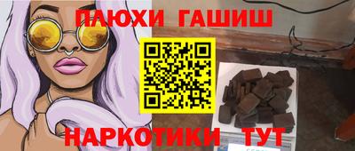 гашиш Среднеуральск