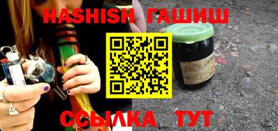 гашиш Среднеуральск
