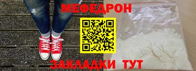 MDMA Ставрополь