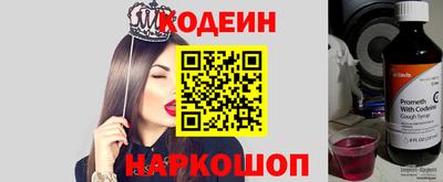 MDMA Ставрополь