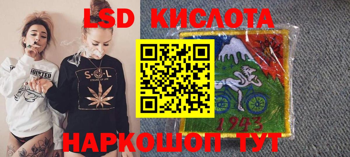 наркота  Вход с VPN  Наркотические марки 1,8мг  Нерюнгри  Наркотические марки 1,8мг 