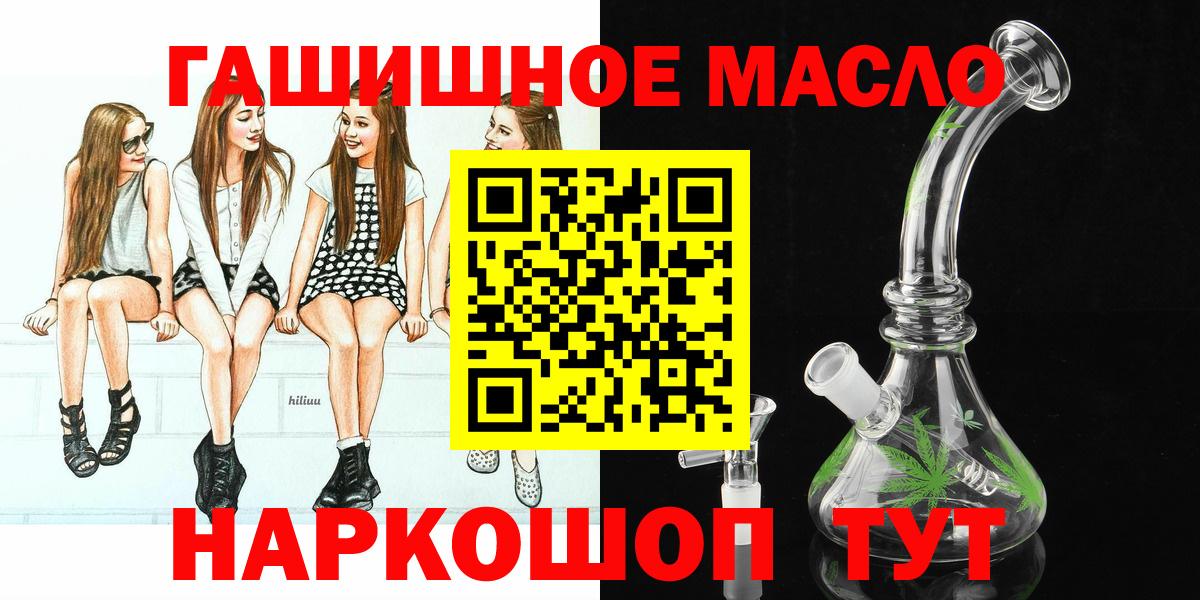 ТГК Wax Нерюнгри