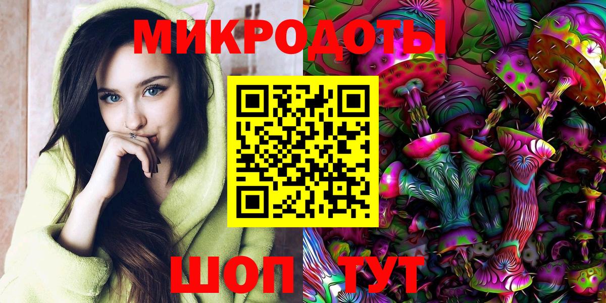 Галлюциногенные грибы прущие грибы  Вход с VPN  как найти наркотики  Нерюнгри 