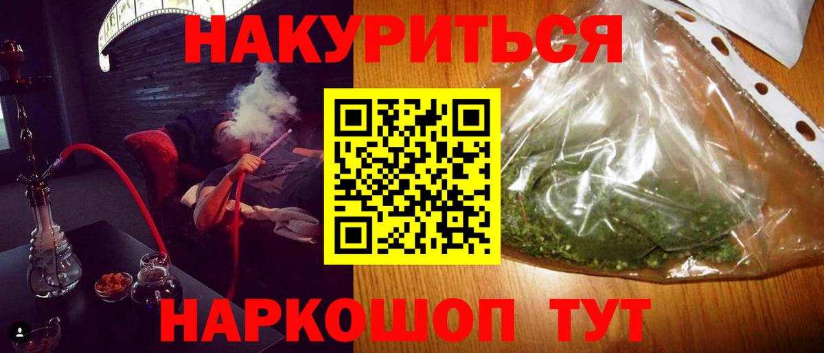Бошки марихуана сатива  Вход с VPN  Канабис VHQ  Нерюнгри  Марихуана AK-47 